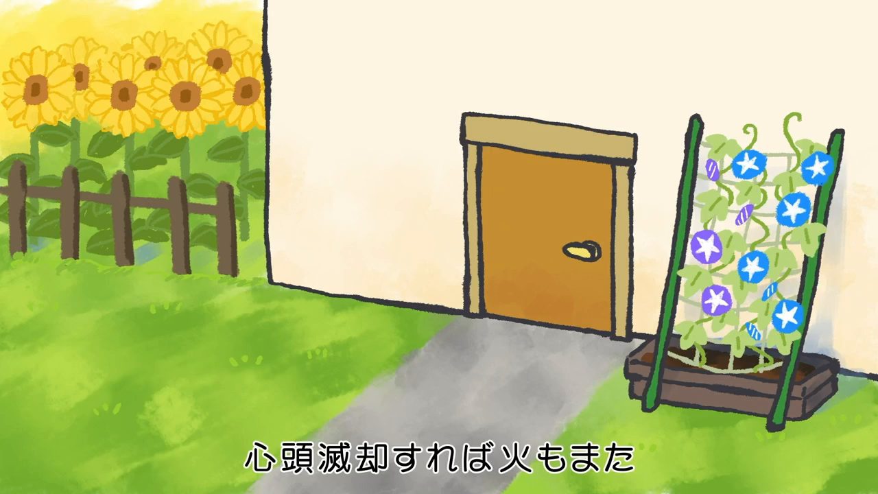 Koupen-chan Episode 69